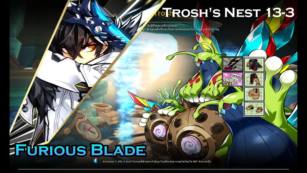[Elsword TH] Raven Furious Blade 13-3 Trosh's Nest