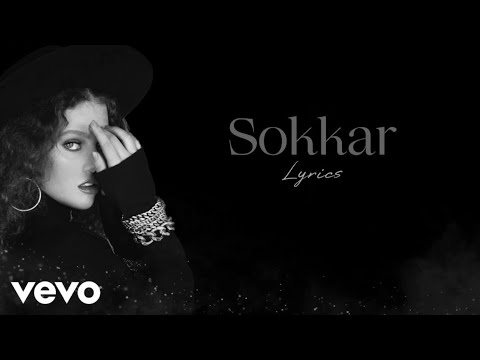 Elyanna - Sokkar (Official Lyric Video) | اليانا - سكر