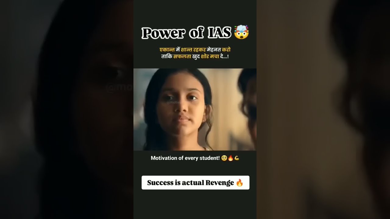 Empower Girls with IAS and Watch Them Succeed!