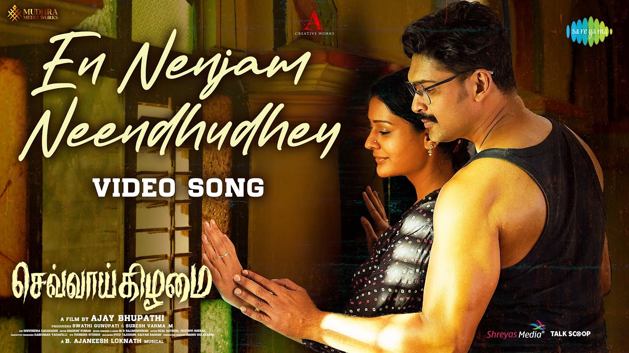 En Nenjam Neendhudhey - Video Song | Chevvaikizhamai | Ajmal, Payal Rajput | B Ajaneesh Loknath