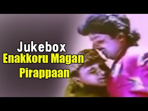 Enakkoru Magan Pirappaan - Jukebox - Starring Ramki,Kushboo,Vivek