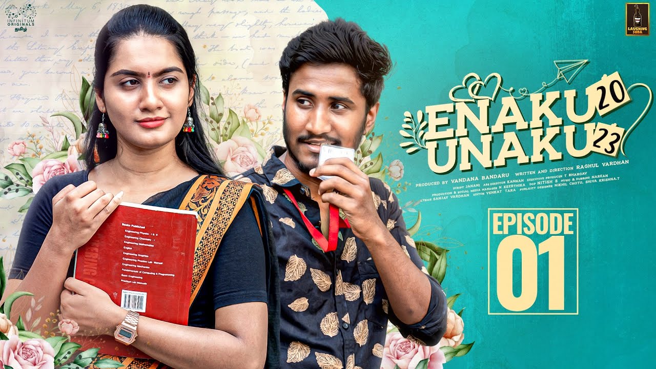 Enaku 20 Unaku 23 | Episode 01 | Ft. Raghul & Janani | Web Series | Laughing Soda | Infinitum Media