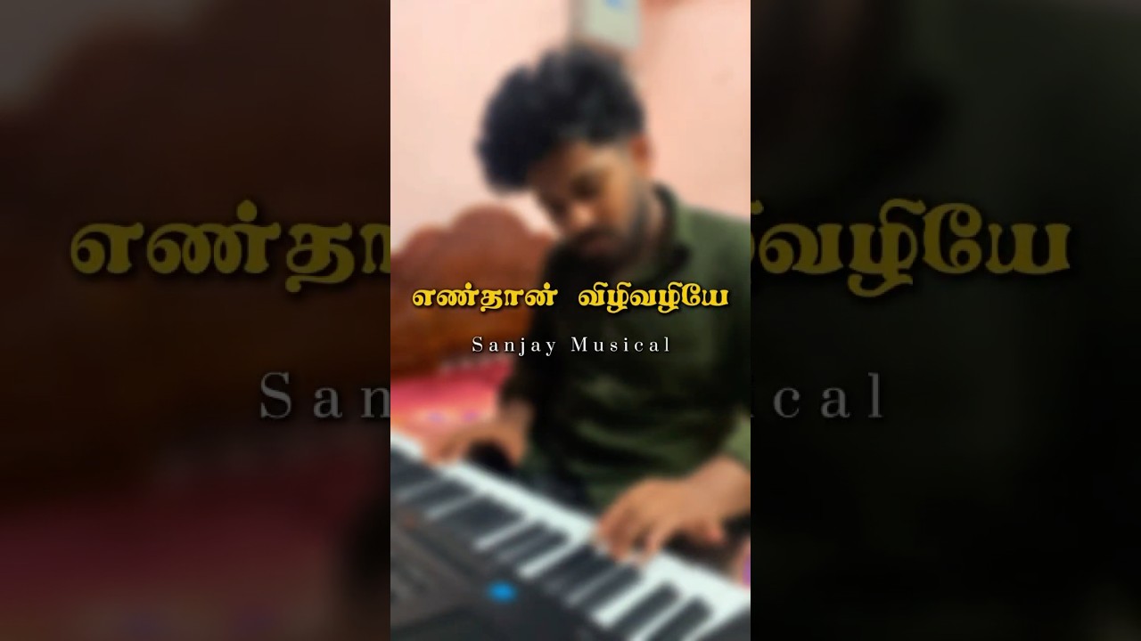 Endhan VizhiVazhiye Song Prelude -Album Song-SanjayMusical #tamilhits #piano #pianoking