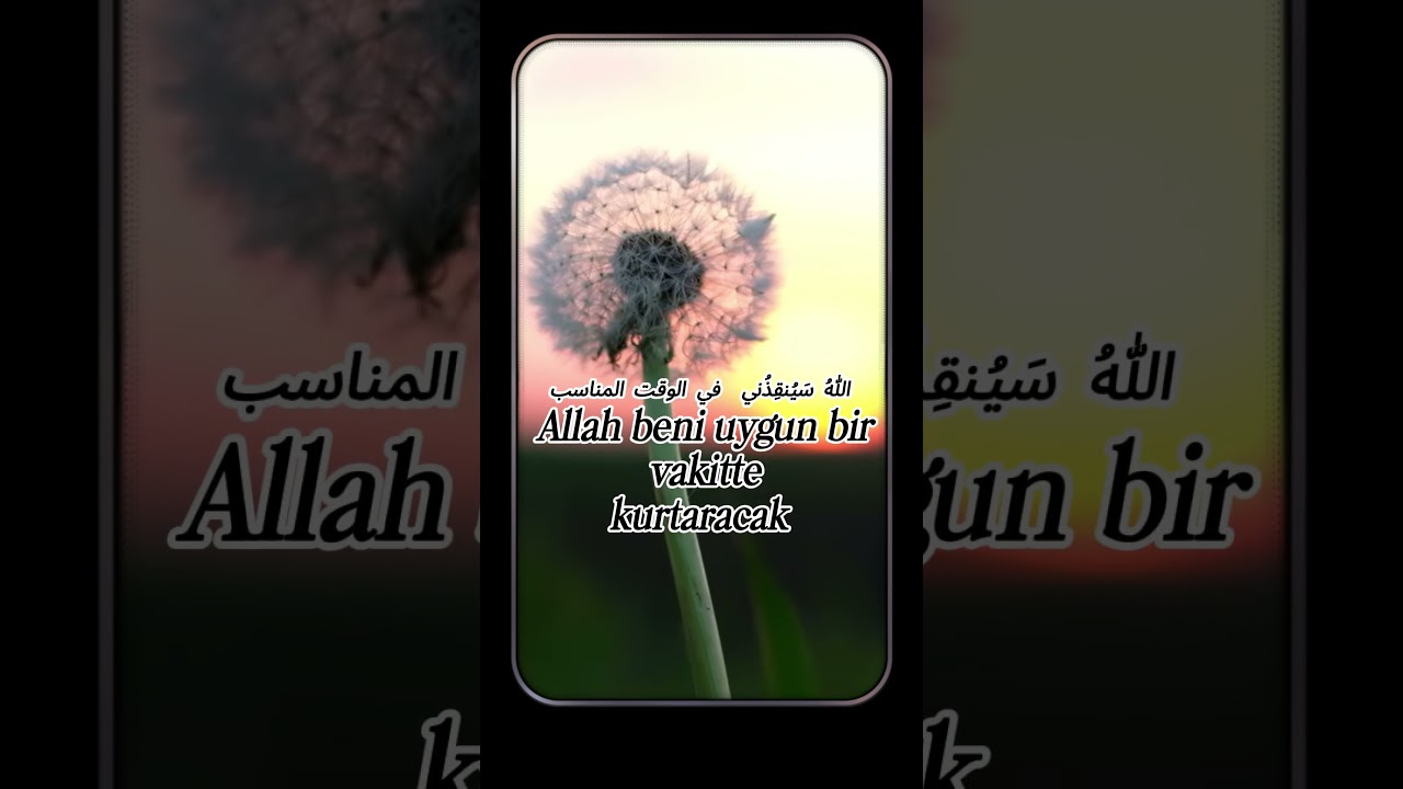 Endişelenmiyorum Çünkü Allah in gücü herşeye yeter(فإنَّ اللهَ قَدِيرٌ عَلَى كُلِّ شَيْءٍ)(لا أقْلق)