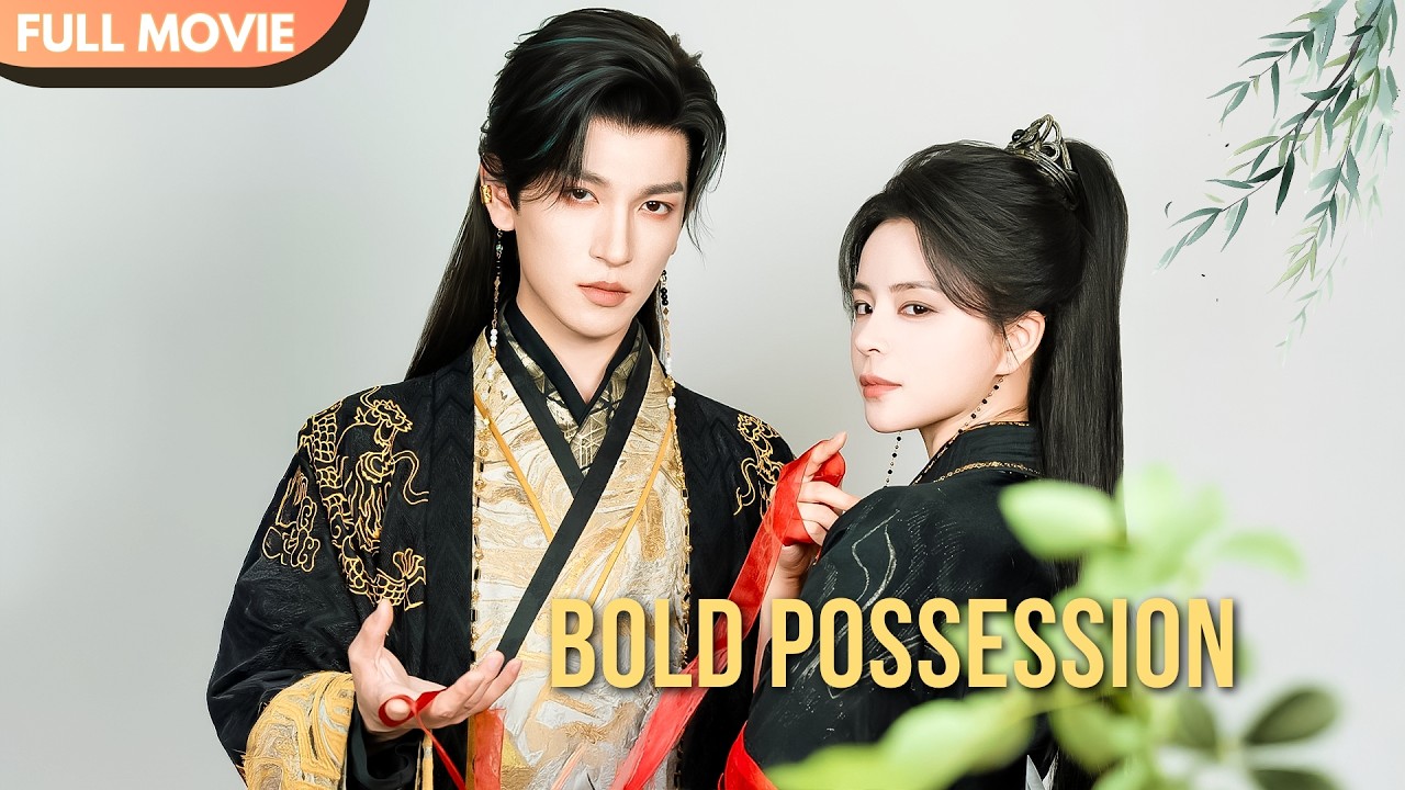 [ENG  SUB | New Series] Bold Possession | Full #cdrama #mustwatch