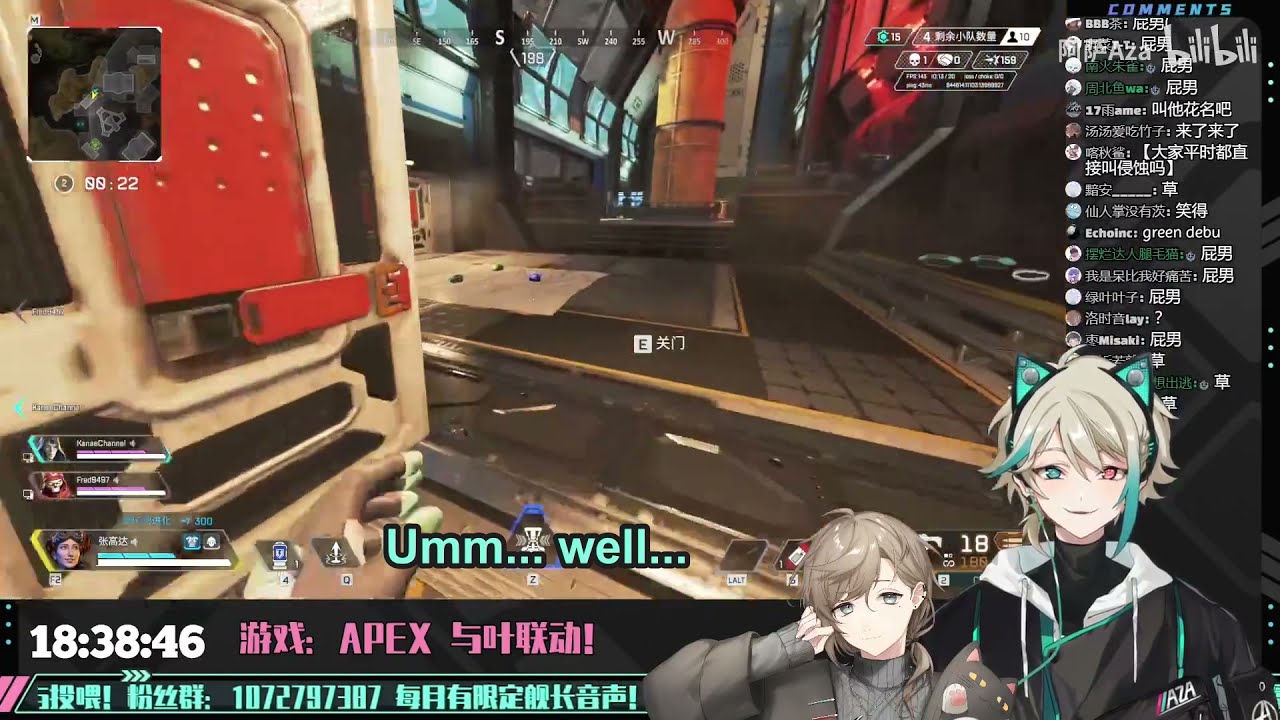 [ENG SUB] Aza awkwardly teaches Kanae about Fart-man [ VirtuaReal NIJISANJI ]