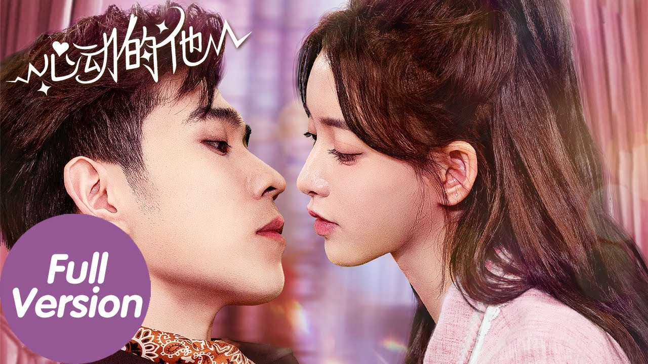 ENG SUB [My Fake Wife] Full Version | The CEO fell in love with the substituted bride!