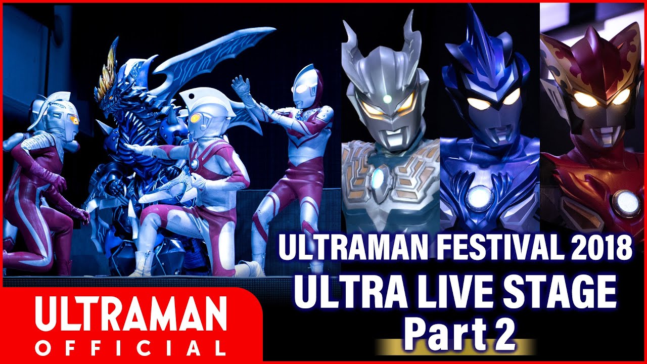 (ENG Sub) ULTRA LIVE STAGE Part 2 from ULTRAMAN FESTIVAL 2018 -Official-