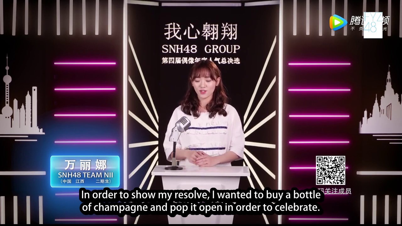 [ENG SUB] Wan LiNa - Election Appeal 2017