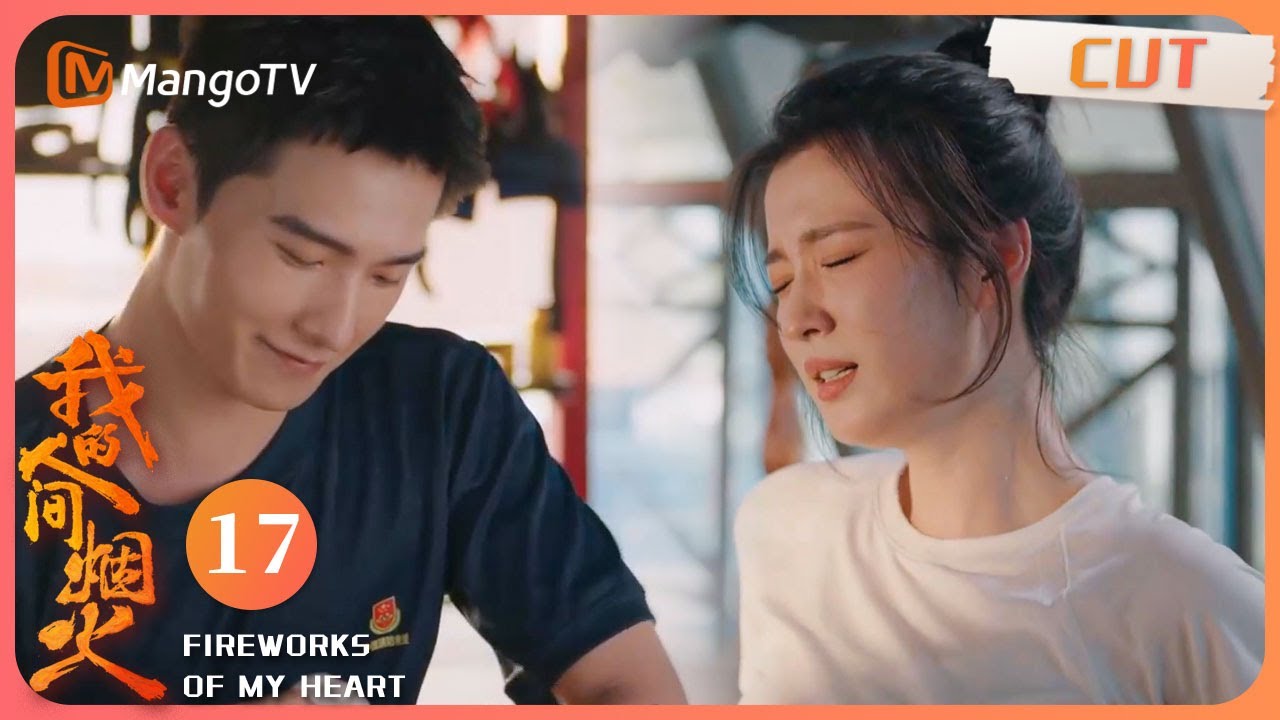ENG SUB《我的人间烟火》EP17：杨洋王楚然斗气冤家 “轻点儿”“疼”只闻其声很难不想歪｜ Fireworks of My Heart | MangoTV【心动🎆花火CLIPS】
