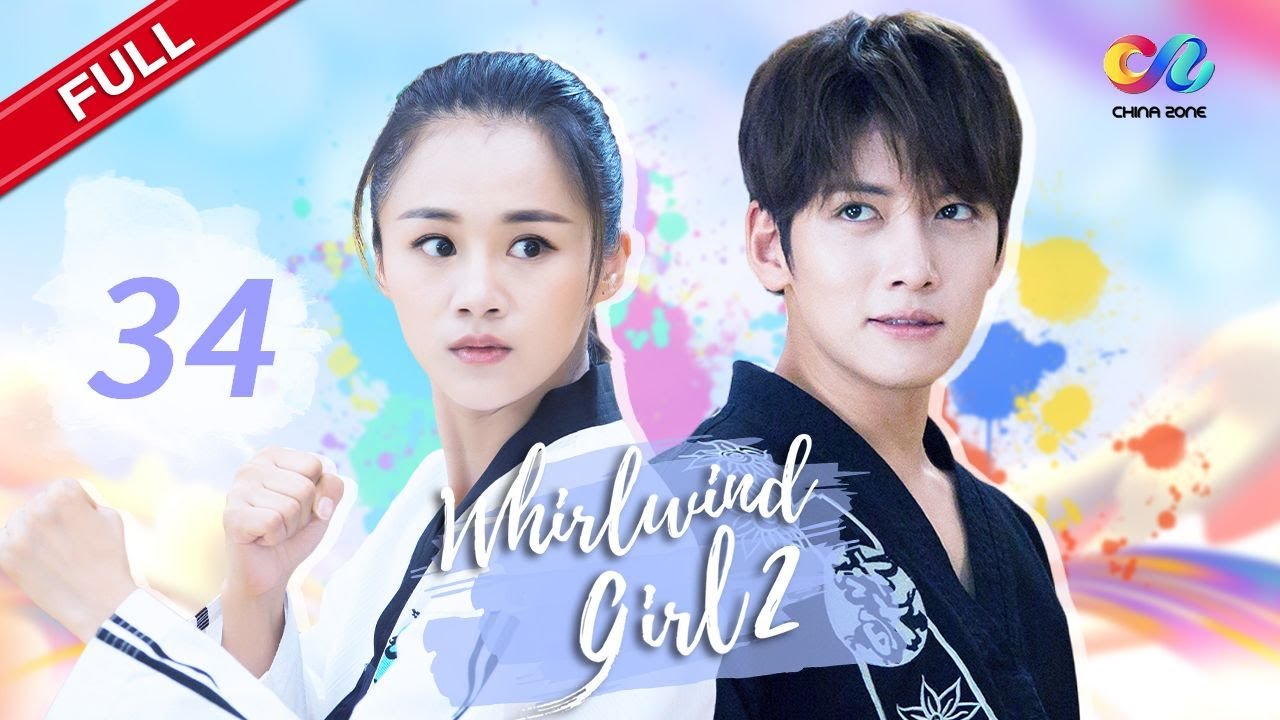 【ENG SUB】EP34 “Whirlwind Girl S2 旋风少女 第二季