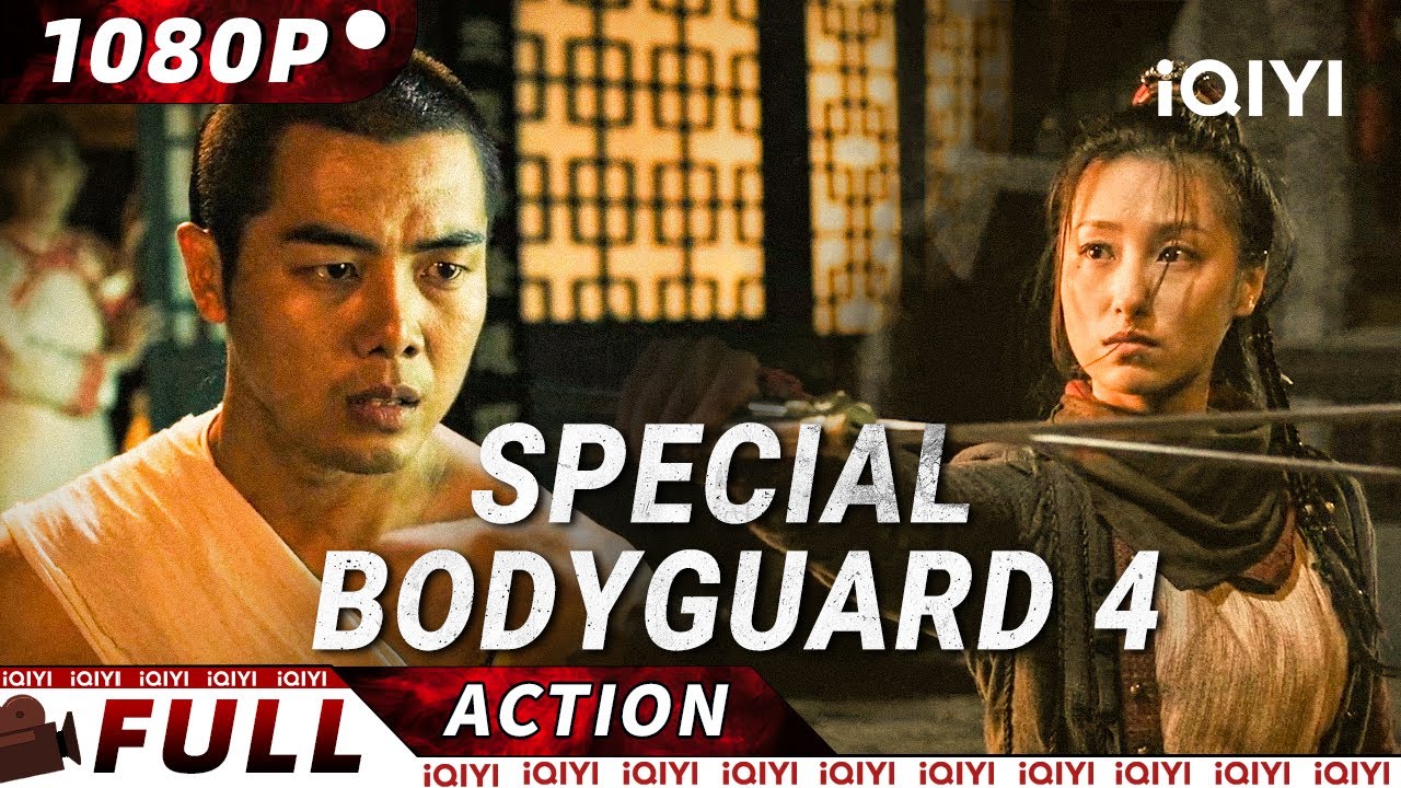 【ENG SUB】Special bodyguard 4: The Saga of Young General Lan Li