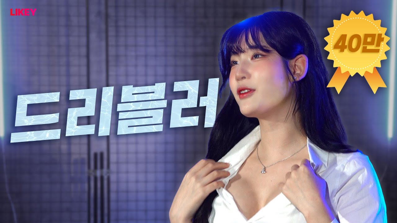 (Eng sub)The Moist Interview EP.2 Golaniyule