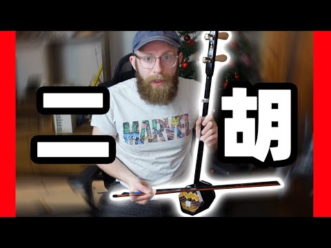 English man plays a Chinese erhu for the first time