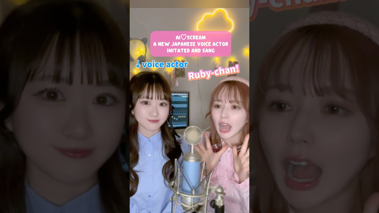 【English subtitles】愛♡スクリ～ム！AiScReam #lovelive #ai♡scream #aiscream #voiceactor #japanesegirl