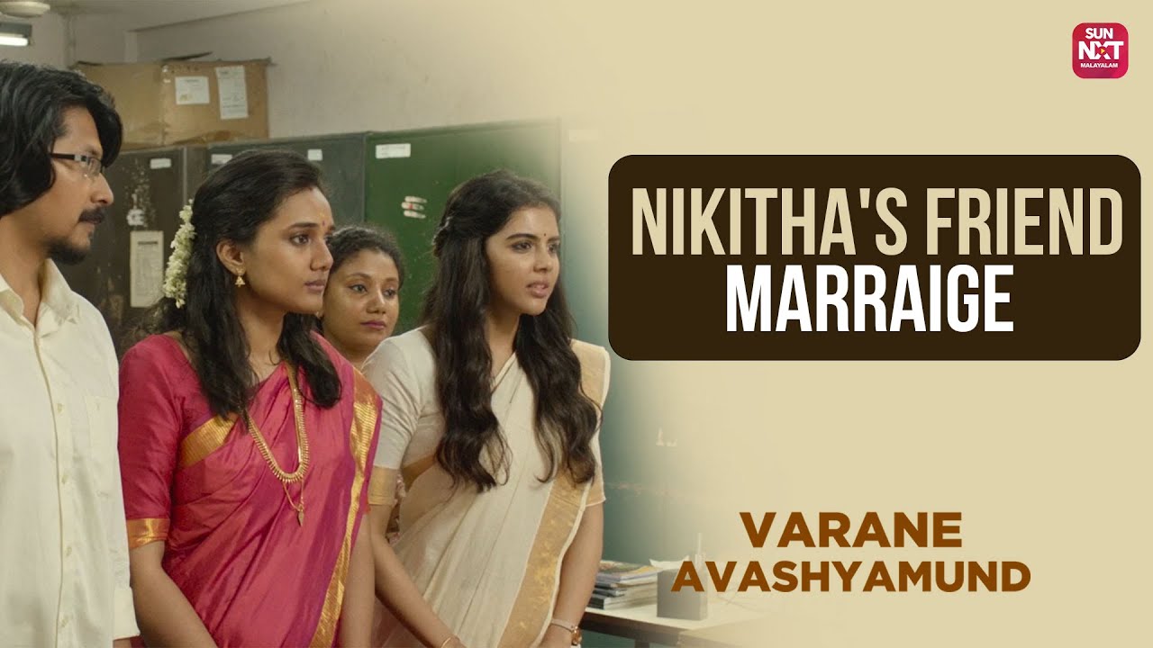 Enikki Neethi Kittaanum |Comedy Scene| Varane Avashyamund | Kalyani Priyadharshan |Sun NXT Malayalam