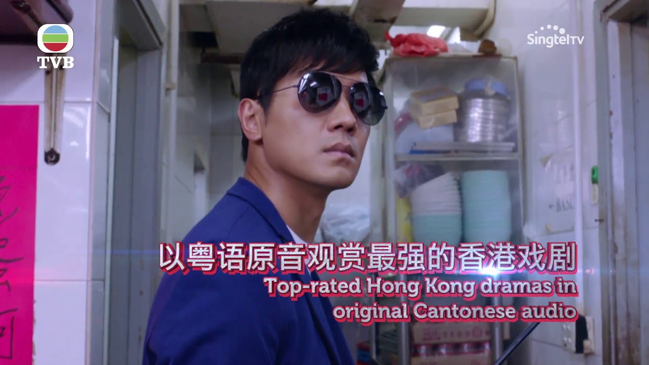 Enjoy top-rated TVB dramas with Singtel