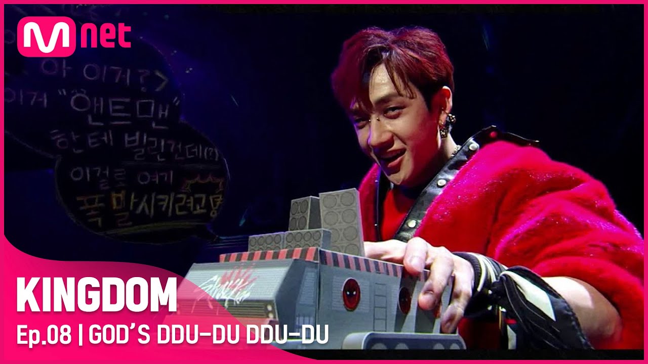 [EN/JP] [8회] ♬ 신뚜두뚜두 - 스트레이 키즈(Stray Kids)ㅣ3차 경연 2R#KINGDOM EP.8 | Mnet 210520 방송