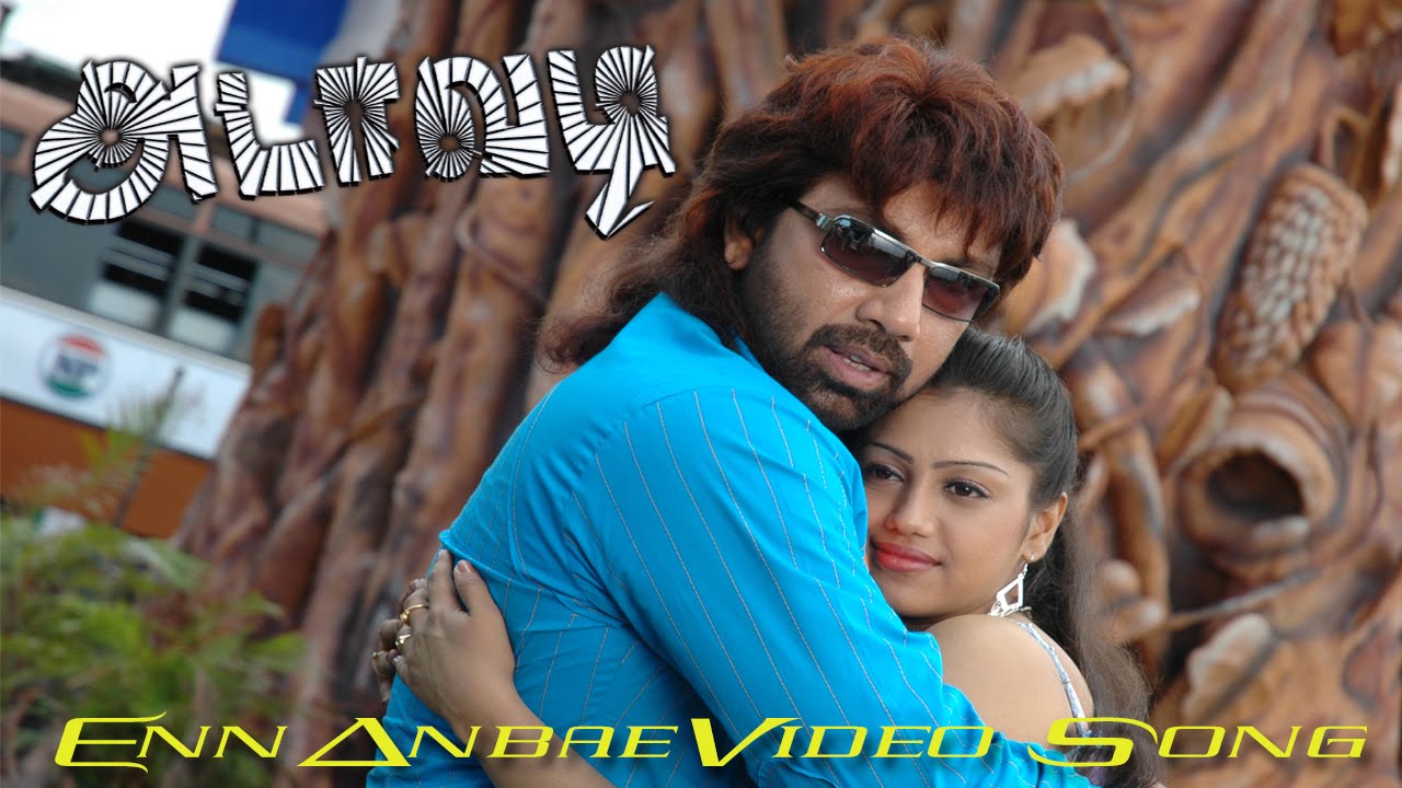 Enn Anbae Video Song - Adavadi | Sathyaraj | Radha | Deva | Khafa Entertainment