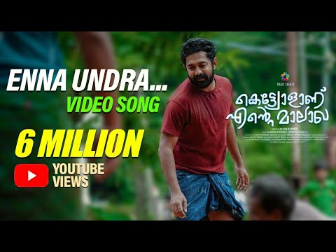 Enna Undra Video Song | Kettiyolaanu Ente Malakha | Asif Ali | Magic Frames