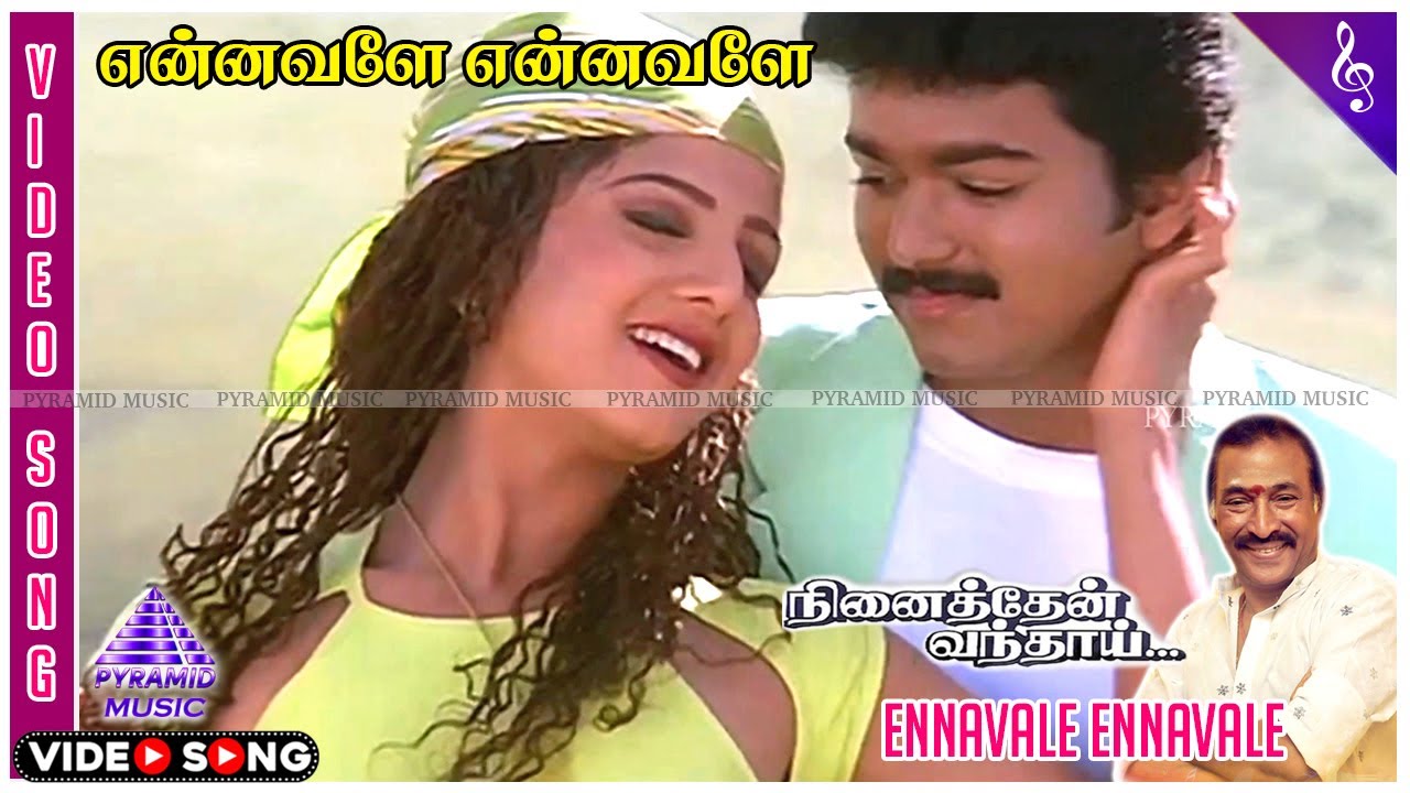 Ennavale Ennavale Video Song | Ninaithen Vandhai Movie Songs | Vijay | Rambha | Devayani | Deva