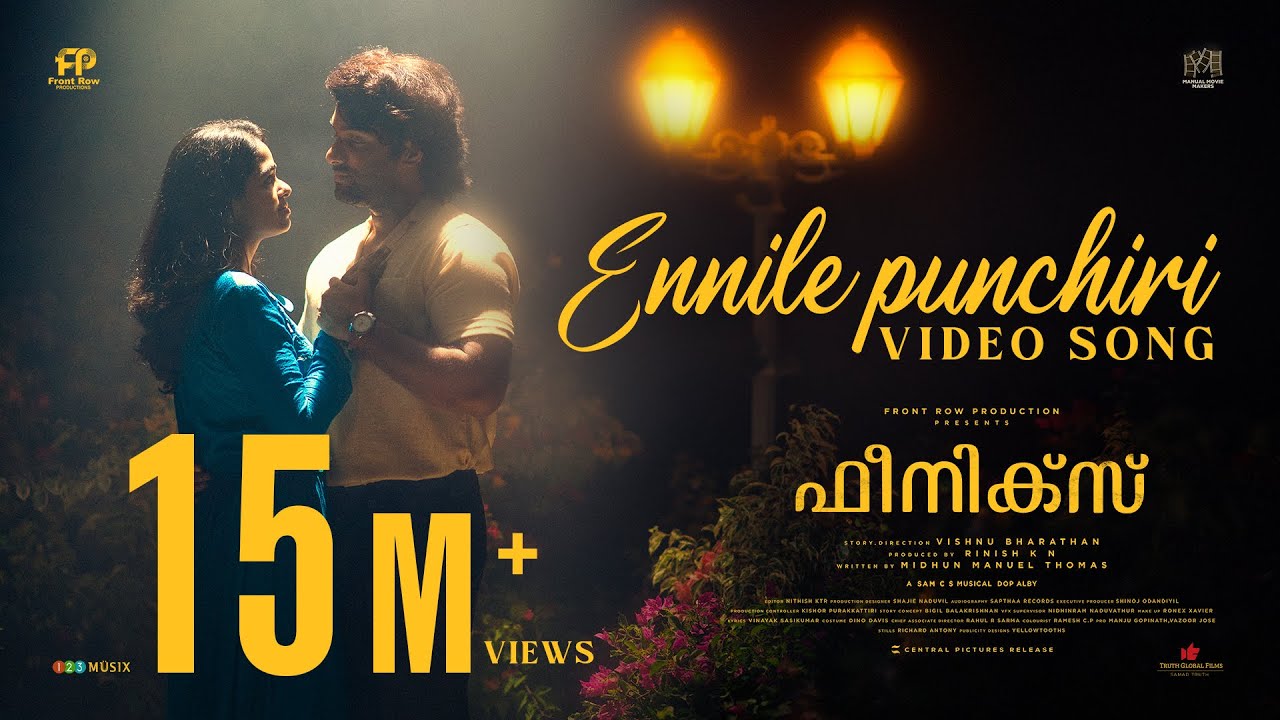 Ennile Punchiri Video Song | Phoenix | Sam C.S | K.S. Chithra | Kapil Kapilan