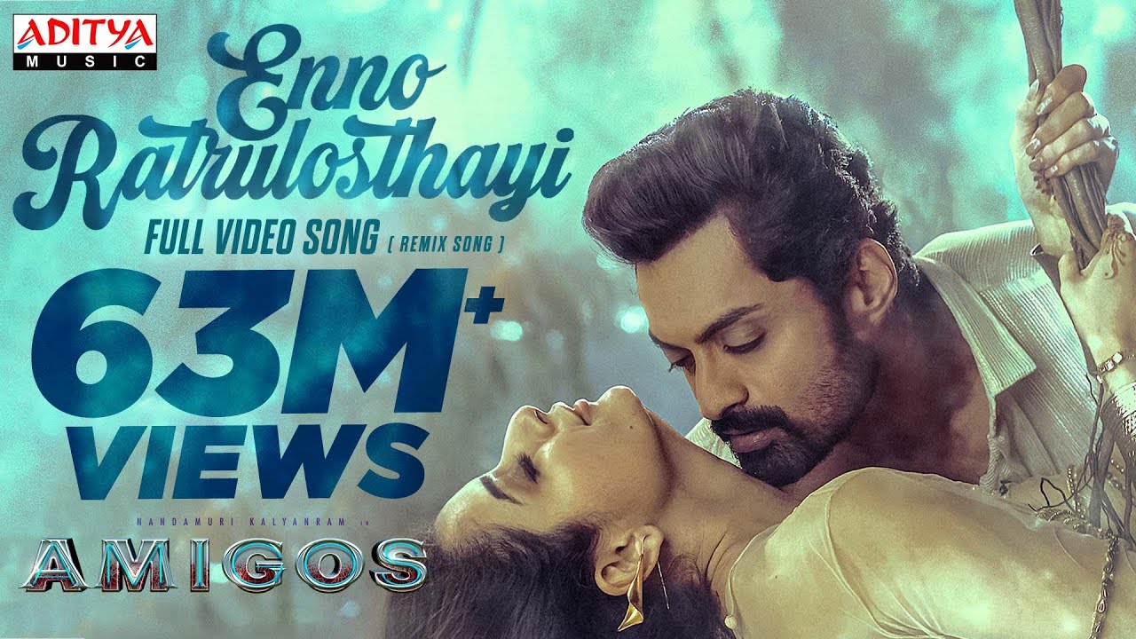 Enno Ratrulosthayi - Video Song | Amigos | Nandamuri Kalyan Ram | Ashika | Ilaiyaraaja | Ghibran