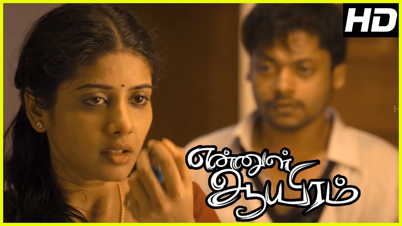 Ennul Aayiram Best Scenes | Ennul Aayiram | Ennul Aayiram Movie Scenes