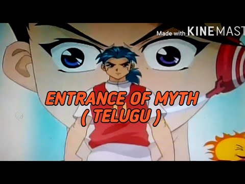 Entrance of myth / How Issac got myth  from GGO football ( Telugu )