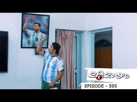 Ep 595| Marimayam | Dear Messi, its for you...