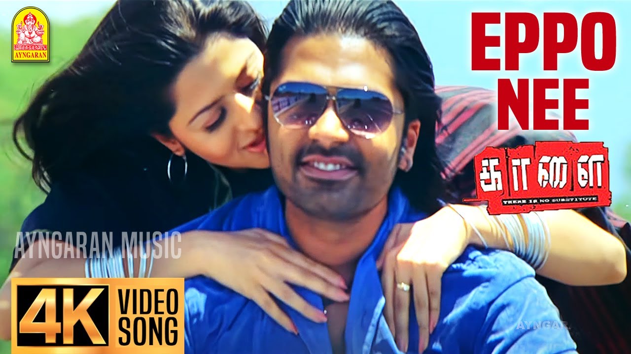 Eppo Nee | 4K Video Song | எப்போ நீ | Kaalai | Silambarasan | Vedhika | GV Prakash Kumar | Ayngaran
