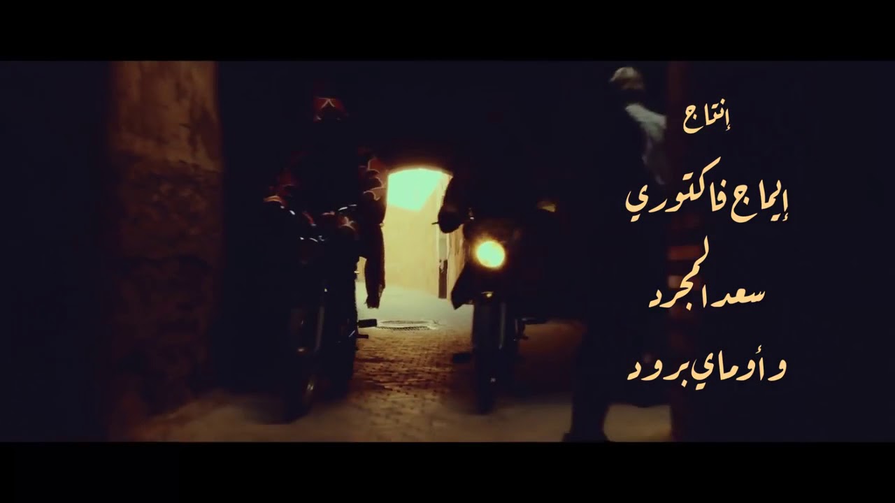 Ereb mp3