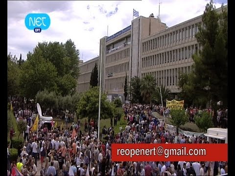 ERT spot Romanian - ertopen@gmail.com | ΕΡΤ