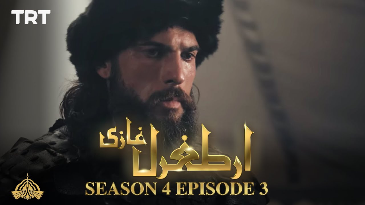Ertugrul Ghazi Urdu | Episode 3 | Season 4
