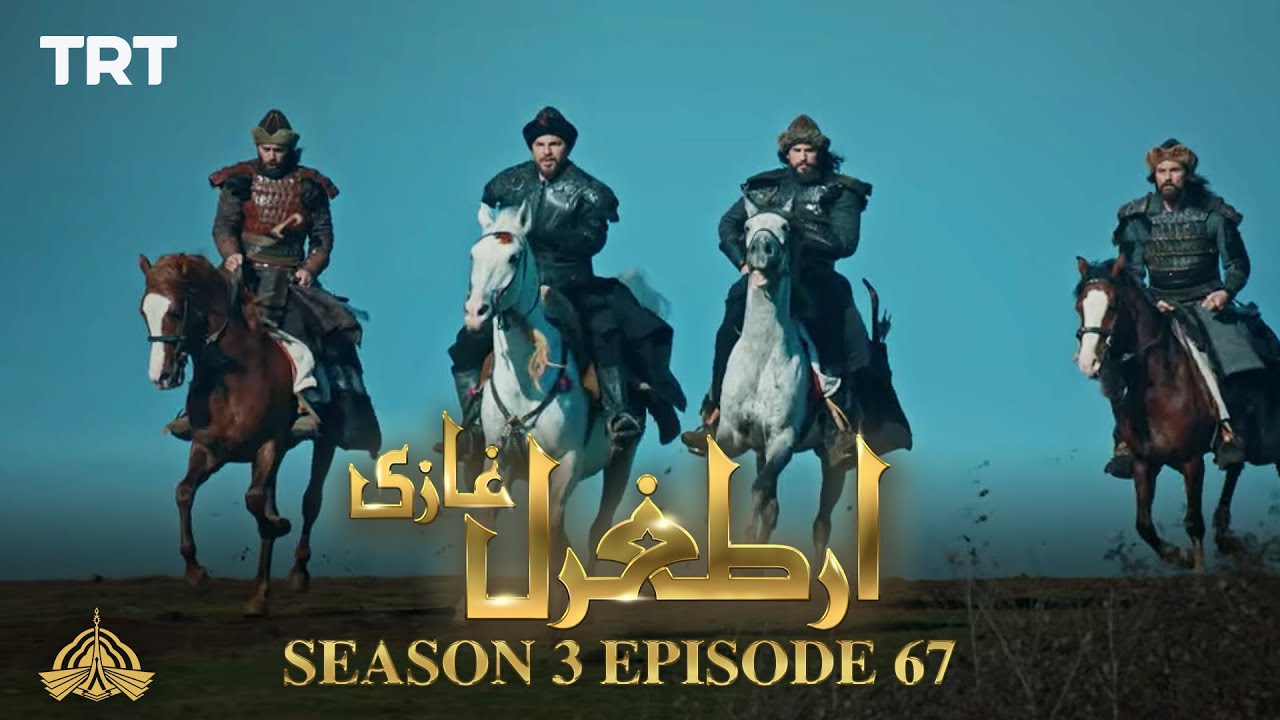 Ertugrul Ghazi Urdu | Episode 67 | Season 3