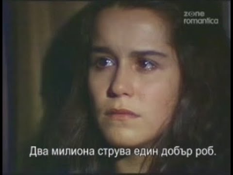 Escrava Isaura/Робинята Изаура -епизод 23 част 2 (1979)