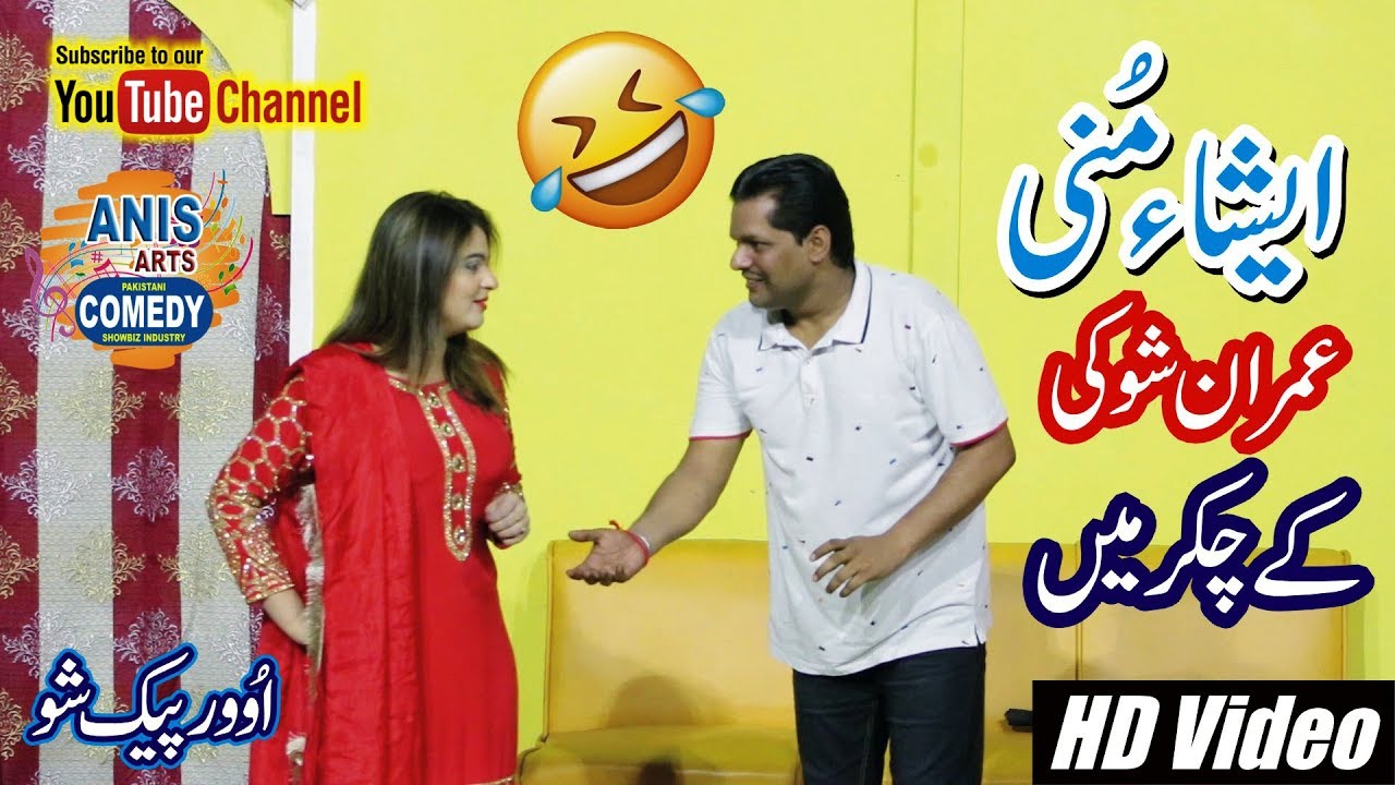 Esha Muni Imran Shoki Best Comedy Drama