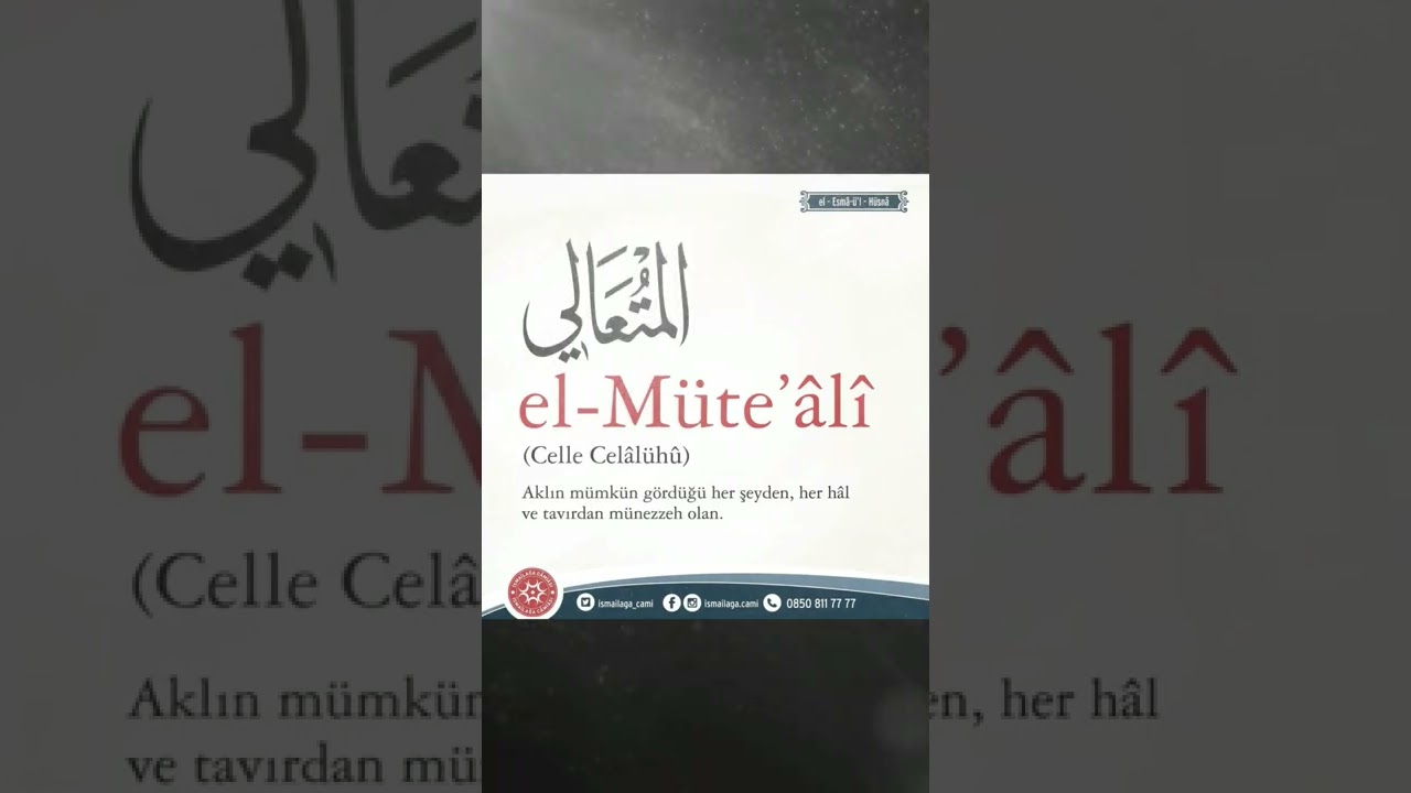 Esmaül Hüsna-el Müteali