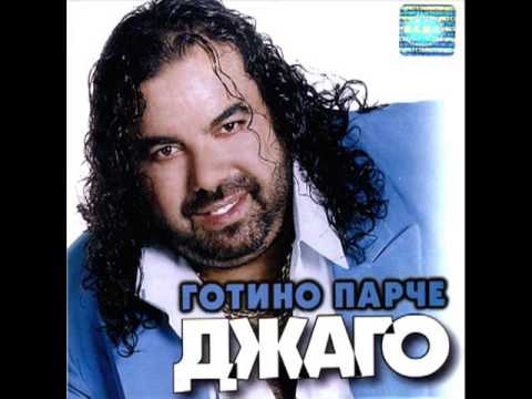 Esmeralda - Djago (www.gocbook.com)