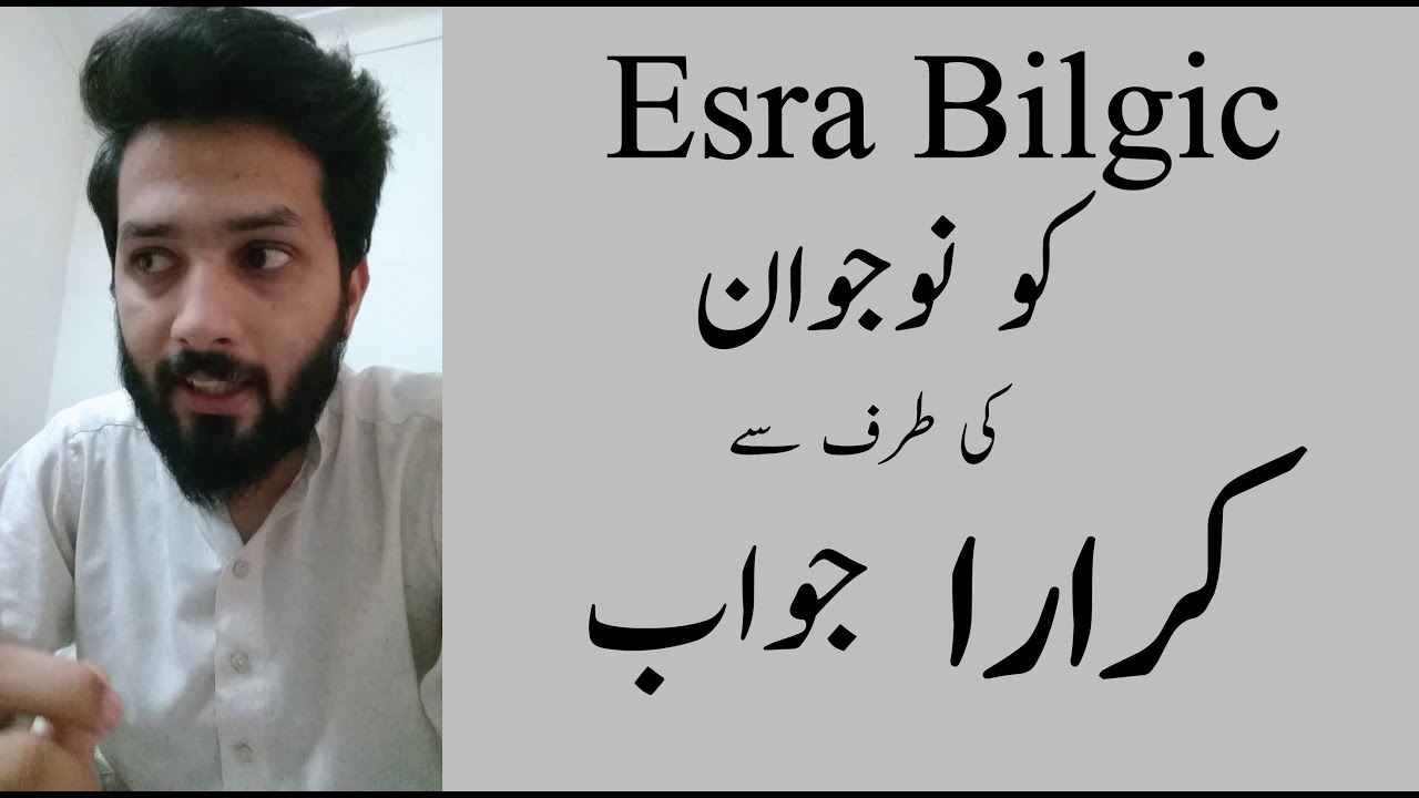 Esra Bilgic Bold picture | Reply
