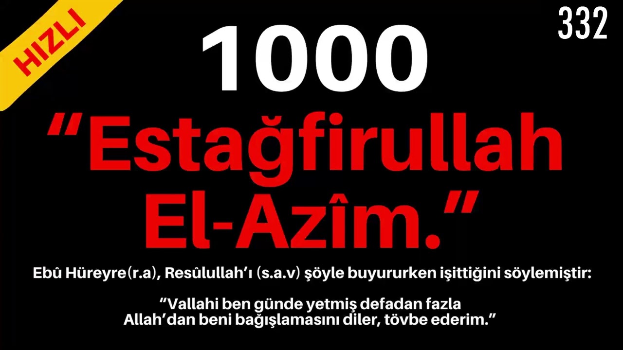 ESTAĞFİRULLAH EL AZİM 1000 - ESTAĞFURULLAH 1000 - LISTEN FAST ESTAĞFİRULLAH - ESTAFURULLAH 1000 TIME
