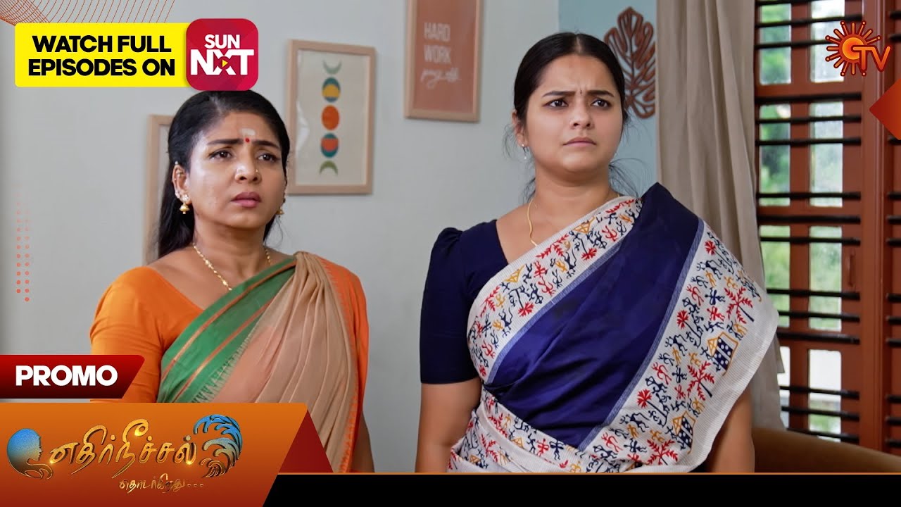 Ethirneechal Thodargiradhu - Promo | 24 June 2025 | Tamil Serial | Sun TV
