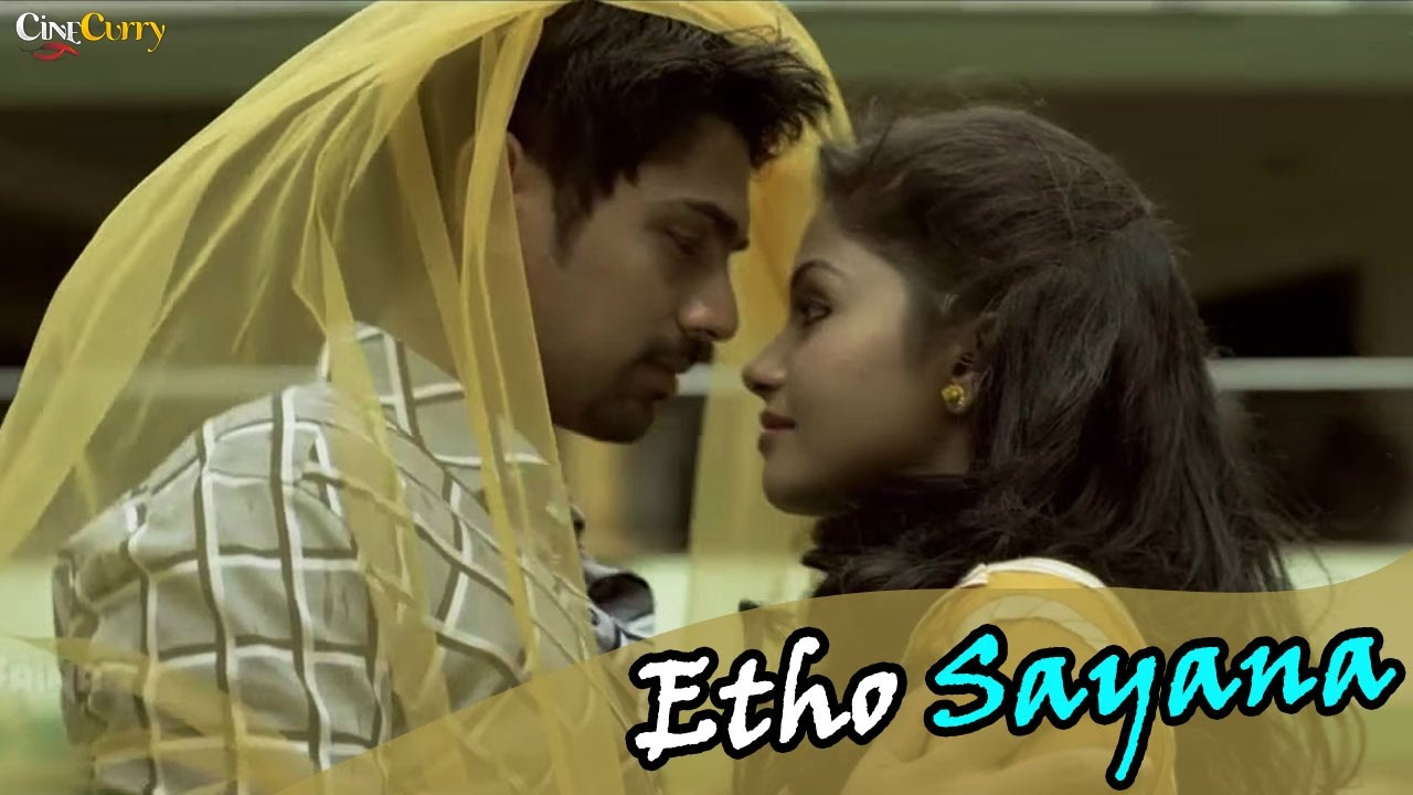 Etho Sayana Video Song | 10.30 Local Call | Nishan, Shritha Sivadas