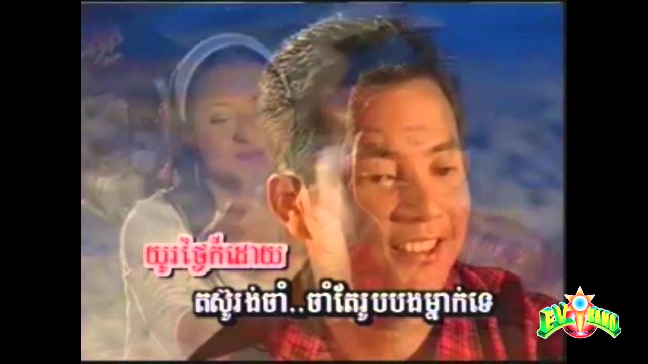 ev band-ក្បត់អូនម្តេចទៅ-បូរ វិចិត្រ និង អត់ធន់-យក់ ឋិតរដ្ឋា