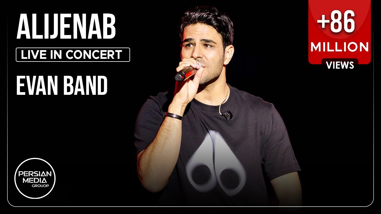 Evan Band - Alijenab I Live In Concert ( ایوان بند - عالیجناب )