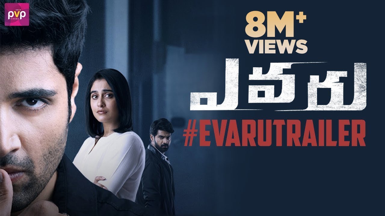 EVARU Theatrical Trailer | Adivi Sesh | Regina Cassandra | Naveen Chandra | Venkat Ramji |PVP Cinema