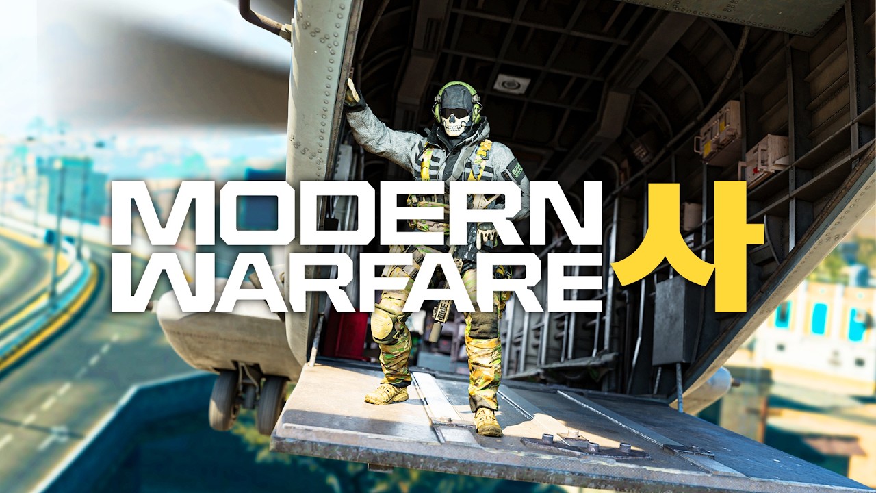 Even More Modern Warfare 4 Gameplay Details Have Leaked... (DMZ 2.0)