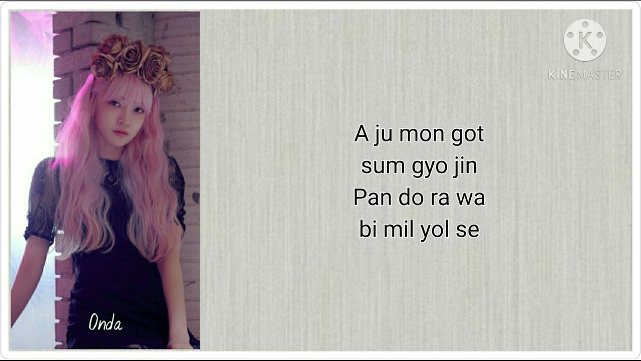 #everglow #hush #hush #easylyrics #lirik                               EVERGLOW - HUSH | Easy Lyrics