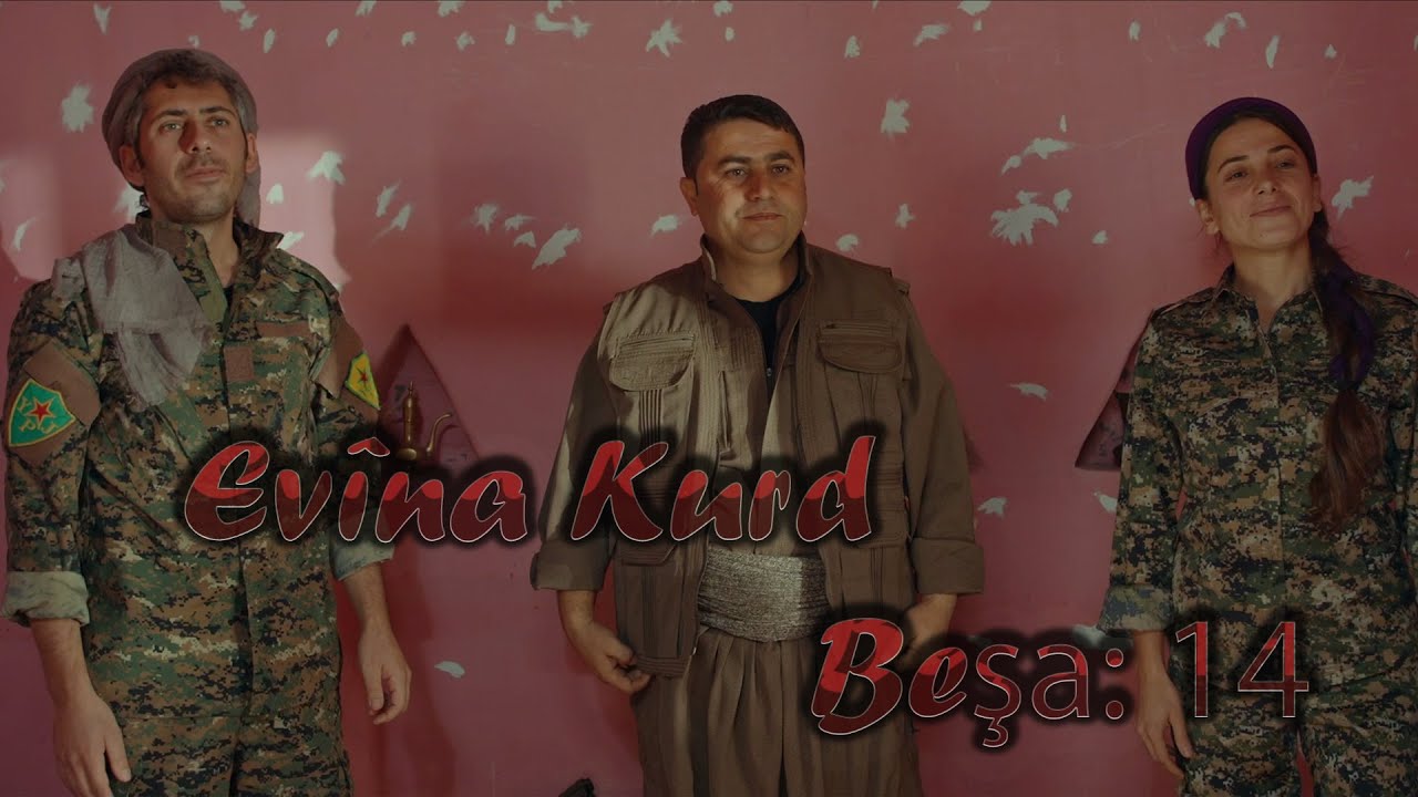 Evîna Kurd Beşa 14 / (14  افينا كورد حلقة) / مترجم عربي