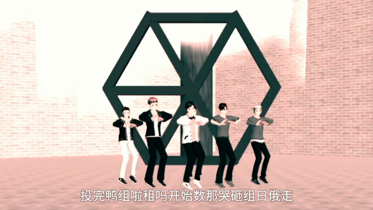 EXO-M • MAMA | Sakura School Simator